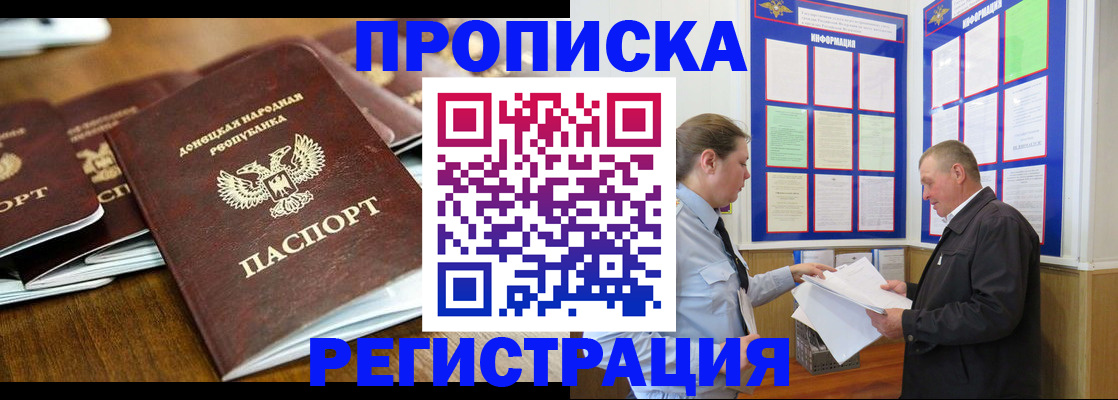 временная регистрация госуслуги в Кашине