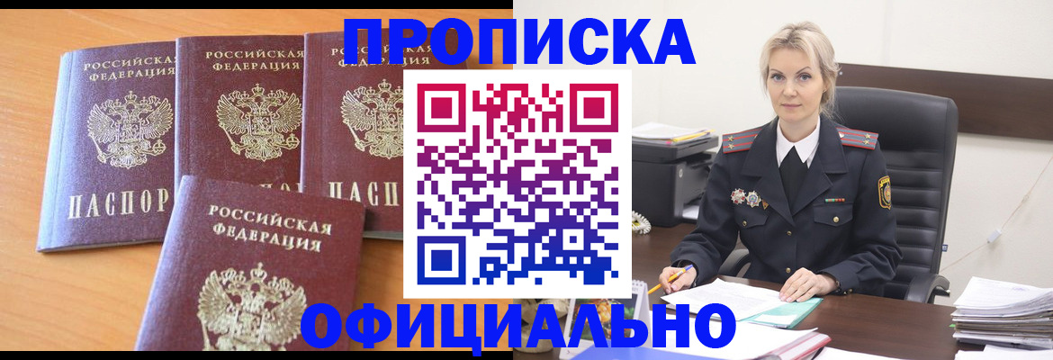 миграционный учет в Кашине